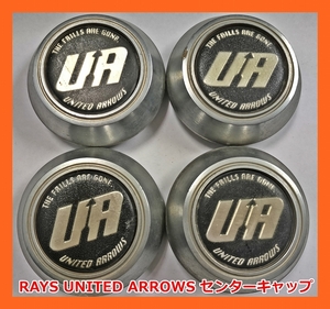 ★RAYS UNITED ARROWS UA 社外 センターキャップ 4枚★