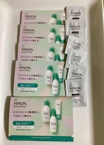  rumen n amino moist sample moisturizing face lotion moisturizer milky lotion UV makeup base 3 kind 7 total 21 piece 