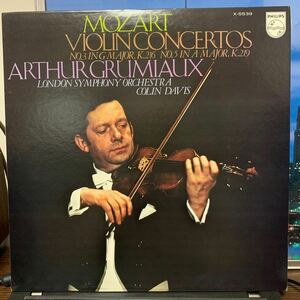 グリュミオー／モーツァルト／ヴァイオリン協奏曲 第3番、5番／コリン・デイヴィス／ロンドン響／1961年