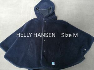 HELLY HANSEN　ヘリーハンセン　ボアポンチョ　サイズM　ケープ　ネイビー