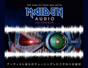 【中古 訳あり】ONKYO IRON MAIDEN ED-PHON3S オンキョー アイアン・メイデン ステレオヘッドフォン スティーブ・ハリス(送料無料)