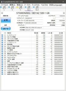 ソニー BRAVIA(ブラビア) 修理・交換用ハードディスク(HDD) 500GB KDL-55HX80R KDL-46HX80R KDL-40HX80R KDL-32EX30R KDL-26EX30R