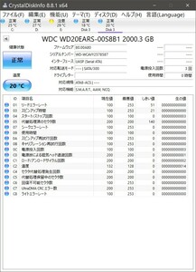 レコーダー修理・交換用HDD 2TB BDZ-EX200/BDZ-RX105/BDZ-RX100/BDZ-RX55/BDZ-RX50/BDZ-RX35/BDZ-RX30/BDZ-RS15/BDZ-RS10 送料無料