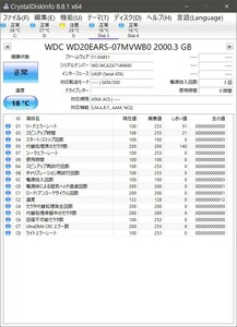 レコーダー修理・交換用HDD 2TB BDZ-EX200/BDZ-RX105/BDZ-RX100/BDZ-RX55/BDZ-RX50/BDZ-RX35/BDZ-RX30/BDZ-RS15/BDZ-RS10 送料無料