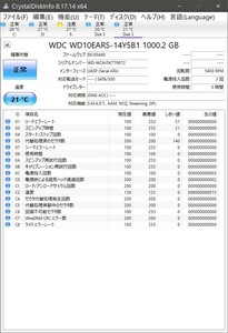 レコーダー交換用HDD 1TB BDZ-EX200/BDZ-RX105/BDZ-RX100/BDZ-RX55/BDZ-RX50/BDZ-RX35/BDZ-RX30/BDZ-RS15/BDZ-RS10 送料無料 ブルーレイ 