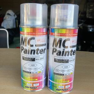 MC ペインター デイトナ 缶スプレー パールフェイドレスホワイト用下塗り H20P 2本価格　NH-341P