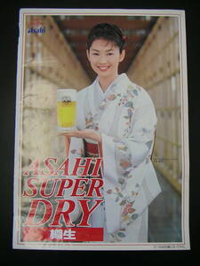 アサヒスーパードライ 樽生　ビール B2ポスター 伊藤美咲 1999年 鋲痕無し 浴衣 着物 和装 和服