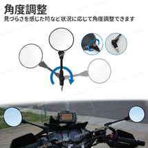 オフロード ミラー バイク 丸型 汎用 可倒式 折り畳み式 10mm 正ネジ 左右セット オートバイ スクーター 原付 角度調整可能 スーパーカブ_画像2