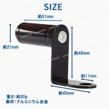 バイク クランプ バー 汎用 拡張 ブラケット 簡単取付 アルミ合金 錆止め スマホ ホルダー ハンドル ナビ オートバイ 原付 スクーター_画像2