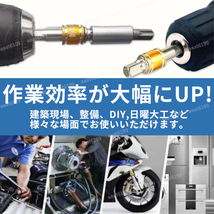 ソケットアダプター L型 延長ビット 変換アダプタ インパクトドライバー セット 工具 DIY 六角軸 7点 延長棒 電動ドライバー_画像6