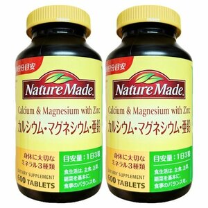  nature meido calcium Magne sium zinc 600 bead 2 piece set supplement large . made medicine 