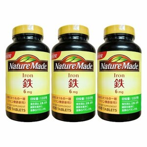  nature meido calcium Magne sium zinc 600 bead 3 piece set supplement large . made medicine 