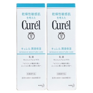 キュレル 潤浸保湿乳液 120ml 2個セットの画像1