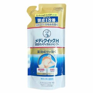 メディクイックＨ 頭皮のメディカルシャンプー つめかえ用 280ml