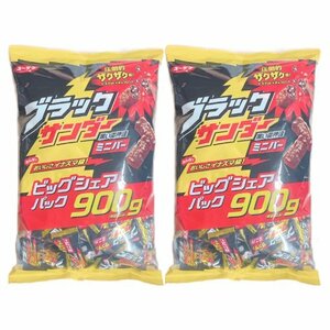 ブラックサンダー ビッグシェアパック 900g 2個セット