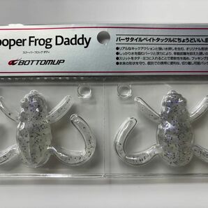 ボトムアップ スクーパーフロッグ ダディ SukeRu 新品未開封 Scooper Frog Daddy 川村光太郎