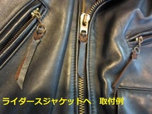 高級レザー 馬革 ZIP ファスナータブ 5本～ 革の引手(S ライダース 32 34 XS ジャケットのジッパーにお勧め！ 高級感アップ！ ホースハイド_画像1