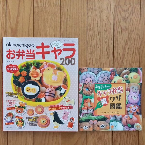 キャラ弁 お弁当 キャラクターのおべんとう ピカチュウ