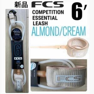 Fcs 6Ft Comp Essential LeashALMOND CREAM新品