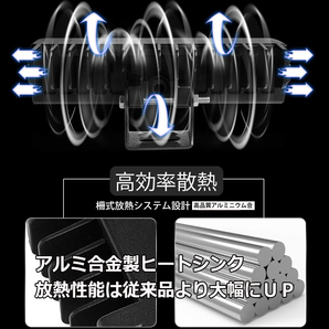 最新改良版 LEDワークライト 作業灯 LEDライトバー 超広角タイプ 34連 120W相当 12V/24V兼用 防水・防塵・耐衝撃・長寿命 2個の画像2