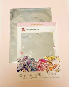 全プリキュア展 入場者特典 ハートキャッチプリキュア! クリアフォトカード