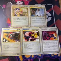 ポケモンカード ポケカ　レジェンド　ジャンクアーム　ポケモン通信　たつじんのおび　からておう　ポケモンコレクター　まとめ売り_画像1