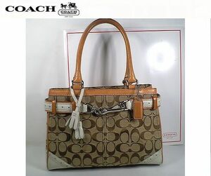 ★美品！★COACH　コーチ★定番！大人気♪シグネチャーミディアムキャリーオール トートバッグ■チャーム＆ホワイトダブルフリンジ付■本物