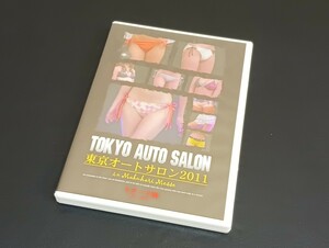 C26 東京オートサロン2011 ステージ編　DVD 