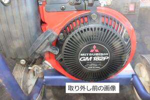 Mitsubishi管理機 ガソリン engine キャブレター GM-182P C182AB Z622 一式 レターパック520円発送 引き取りも可能です。