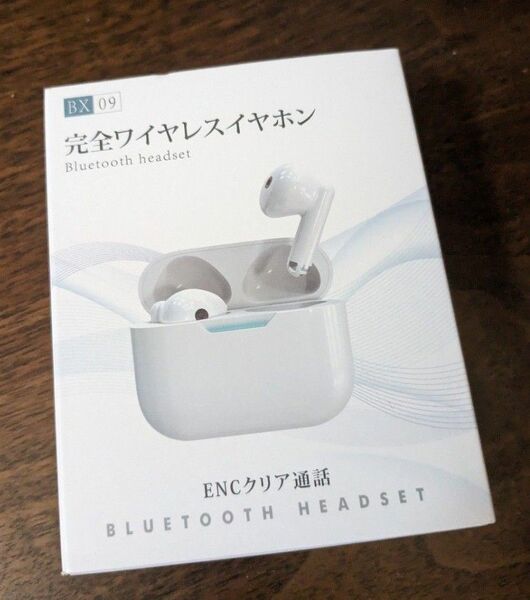 最新 ワイヤレスイヤホン bluetooth マイクENC CVC8.0通話