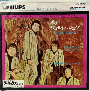 中古国内盤7＂The Troggsトロッグス『恋はワイルド・シング Wild Thing』「From Home」1966年全米1位　全英2位