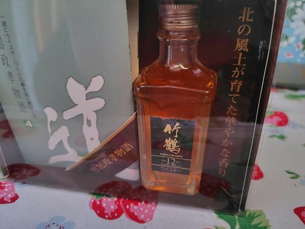 貴重！　竹鶴12年 角瓶40度　50ml (冊子付きクリアケース) 竹鶴政孝物語