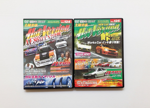 ★ホットバージョン DVD Vol.124 125 セット AE86 富士N2 ハチロク ドリフト BRZ 86 峠 最強伝説 VTEC S2000 インプレッサ BRZ スイフト