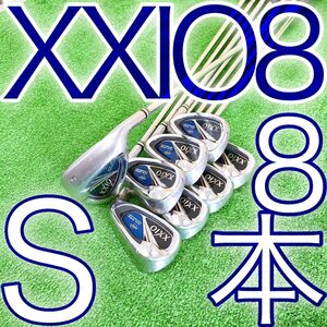 カ89★ゼクシオエイト 超豪華8本アイアンセット XXIO8代目 純正スチール Sフレックス ダンロップ DUNLOP 日本製 JAPAN NSプロ steel EIGHT