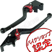 BigOne STD Ninja250R Ninja250 Ninja250SL Z250 250TR KLX125 Dトラッカー125 ビレット ブレーキ クラッチ レバー 黒/赤 ブラック レッド_画像1