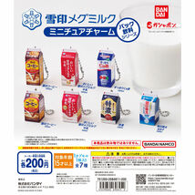 ◆雪印メグミルク　ミニチュアチャーム～パック飲料シリーズ　全7種　ガシャポン◆新品 未使用_画像1