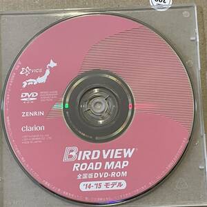 日産 バードビュー　‘14-‘15モデル　VG 純正　DVD ナビ　
