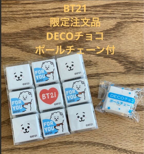 BT21 DECOチョコレート ジン　RJ 