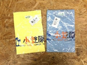 国立公園 小笠原 お土産 スーベニア 半袖 Tシャツ 色違い サイズ違い 2点セット メンズ 綿 ポリエステル混合 M×1 L×1 黄色 青