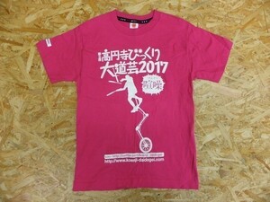 第9回 高円寺びっくり大芸道 2017 イベントスタッフ オリジナルTシャツ ピンク サイズXS