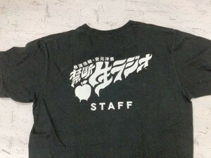 レア 希少 鳥海浩輔 安本洋貴 禁断 生ラジオ スタッフ 半袖Tシャツ カットソー メンズ バックプリント有 L 黒