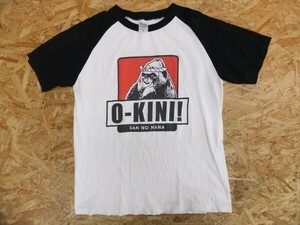 O-KINI おおきに 大阪 ラグランスリーブ 半袖 パロディー Tシャツ クラスTシャツ たこ焼き屋 ゴリラ 白 サイズM