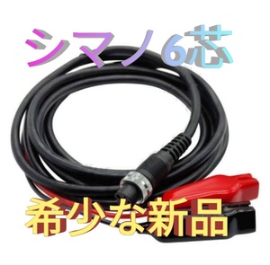 Кабель питания электроэнергии для электрического ролика для Shimano 6 -Core Приблизительно 3 метра New Compatible Product Soft Bord
