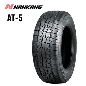 送料無料 ナンカン サマータイヤ NANKANG AT-5 AT-5 235/65R17 108T XL 【1本単品 新品】