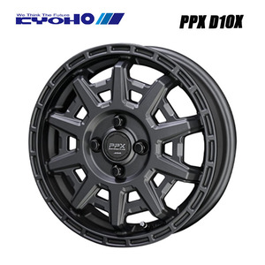 送料無料 共豊 PPX D10X 4.5J-14 +48 4H-100 (14インチ) 4H100 4.5J+48【4本セット 新品】