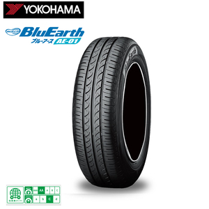 送料無料 ヨコハマタイヤ サマータイヤ YOKOHAMA BLUEARTH AE-01 ブルーアース AE-01 165/65R15 81S 【4本セット新品】