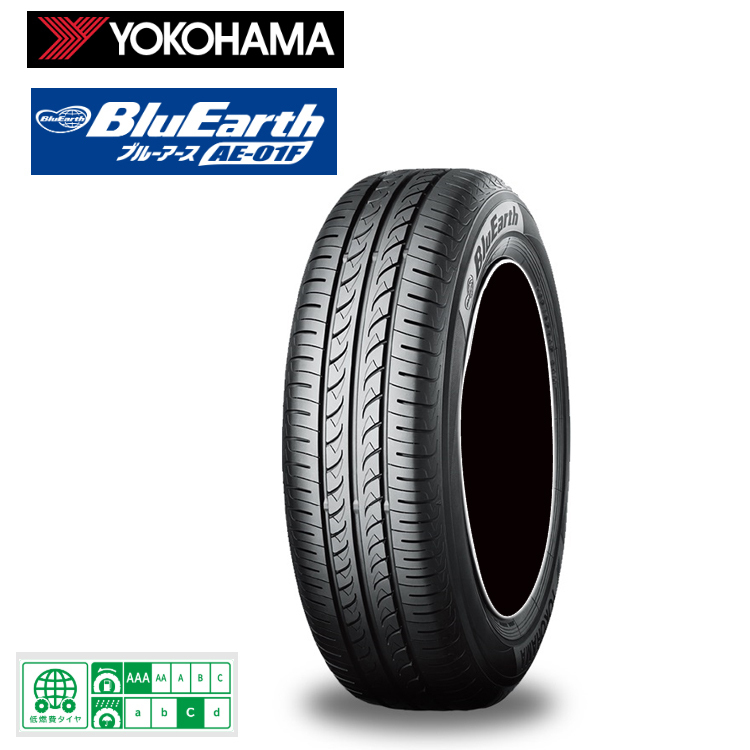 送料無料 ヨコハマタイヤ サマータイヤ YOKOHAMA BLUEARTH AE-01F ブルーアース AE-01F 205/55R16 91V 【1本単品新品】