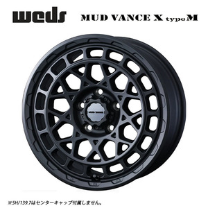 送料無料 ウェッズ MUD VANCE X type M 6J-16 －5 5H-139.7 (16インチ) 5H139.7 6J－5【1本単品 新品】