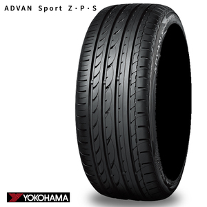 送料無料 ヨコハマ ランフラットタイヤ YOKOHAMA ADVAN Sport Z・P・S 245/50RF18 100W 【2本セット 新品】