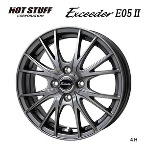 送料無料 ホットスタッフ Exceeder E05II 5.5J-14 +45 4H-100 (14インチ) 4H100 5.5J+45【2本セット 新品】